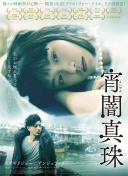 机械奇迹：从概念到游戏的创作过程揭秘